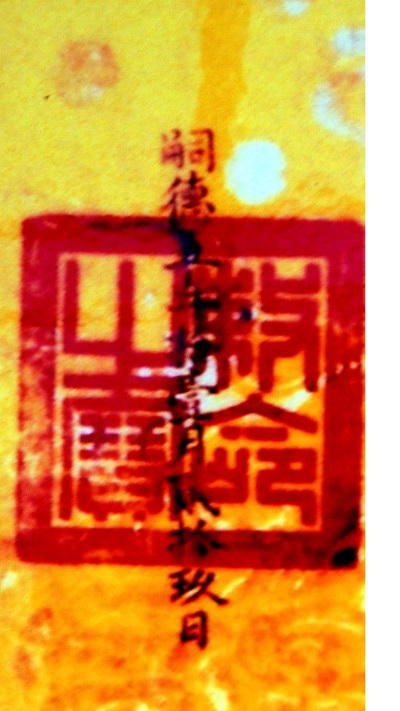 Kỳ lạ lễ giỗ Nguyễn Trung Trực trước ngày hy sinh gần nửa tháng